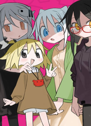 胡桃同学是人造人 截图1